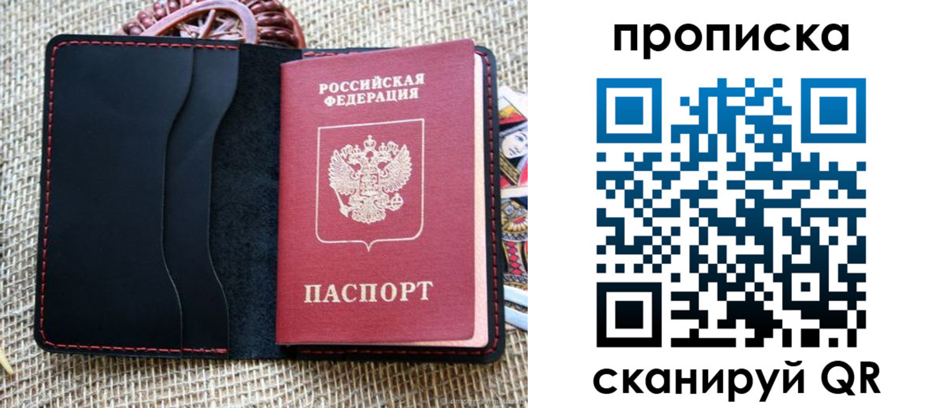 регистрация в Чебоксарах