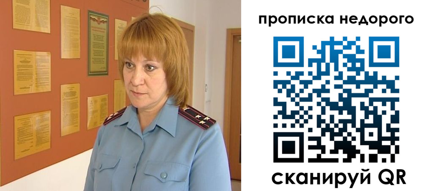 временная регистрация 2025 в Чебоксарах