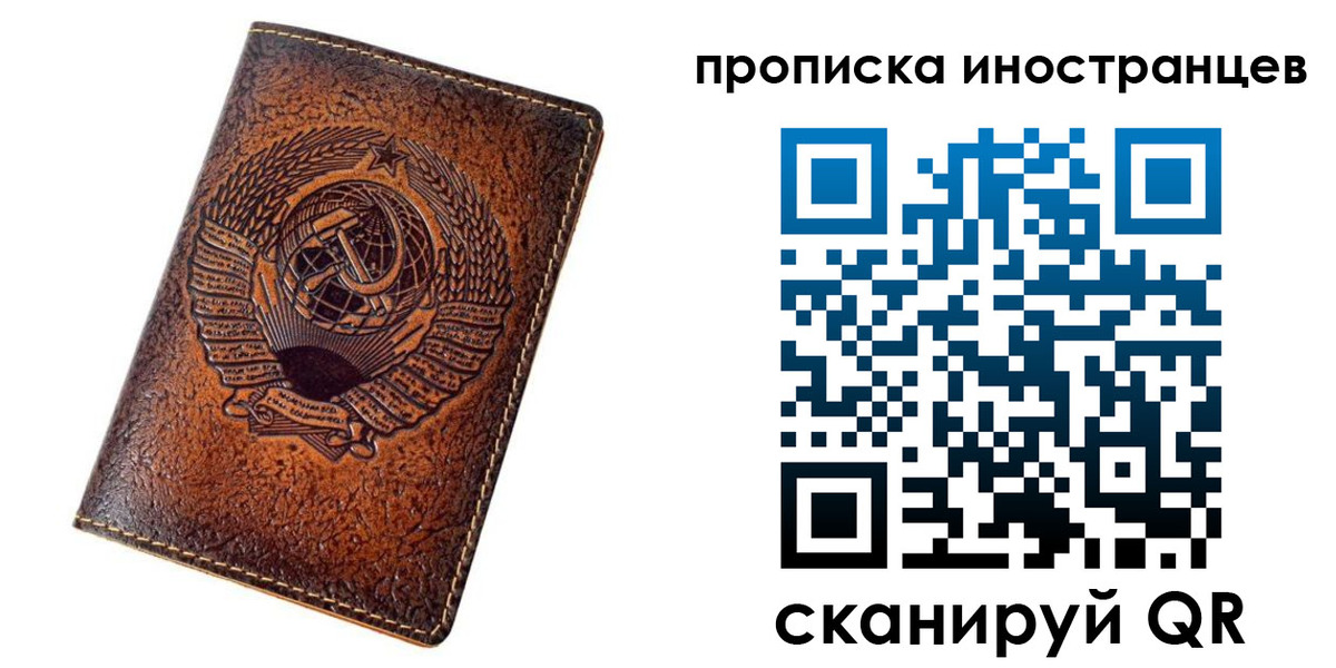 временная регистрация в квартире в Чебоксарах