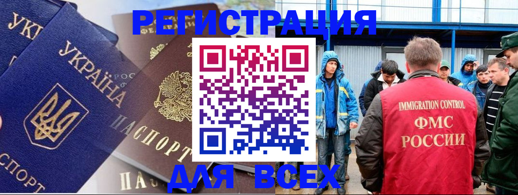 прописка в квартире в Чебоксарах