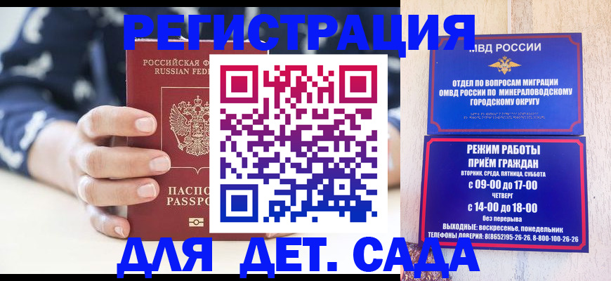 регистрация для школы в Чебоксарах