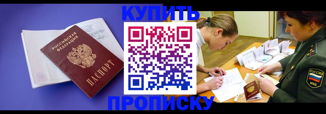 регистрация для дет. сада в Чебоксарах