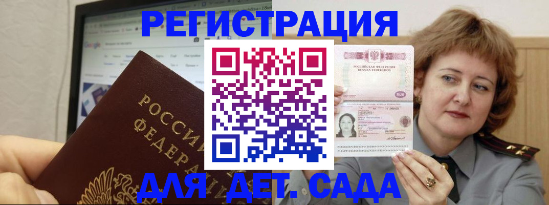 временная регистрация адрес в Чебоксарах